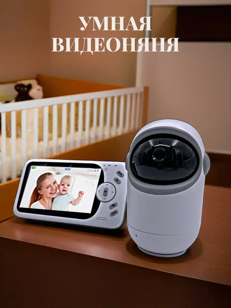 Видеоняня беспроводная цифровая с монитором VB801 SerenityVision 178785680  купить в интернет-магазине Wildberries