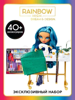 Рейнбоу Хай Игровой набор ателье с куклой Dream & Design Rainbow High 178786005 купить за 7 042 ₽ в интернет-магазине Wildberries