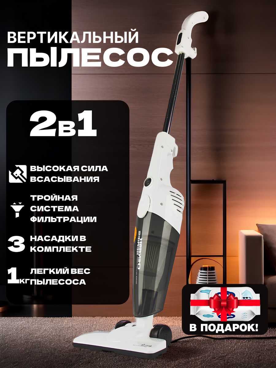 Deerma dx118c. Deerma dx700. Пылесос ручной вертикальный проводной для дома dx118. Пылесос дерма вертикальный моющий.