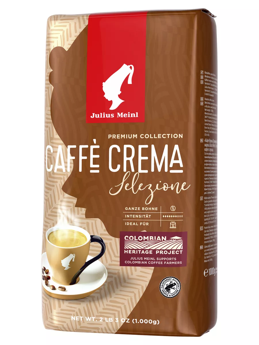 Кофе Julius Meinl Купить 1 Кг