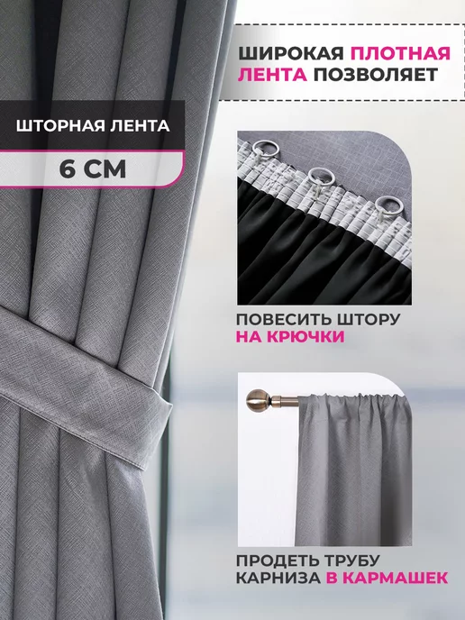 ALSETTO Шторы блэкаут для гостиной, в спальню 200х270 см, 2 шт, 200x270 см, 2 шт, фото 8
