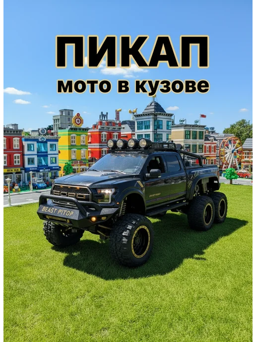 Shop of Good's Машинка металлическая джип пикап инерционная, черный