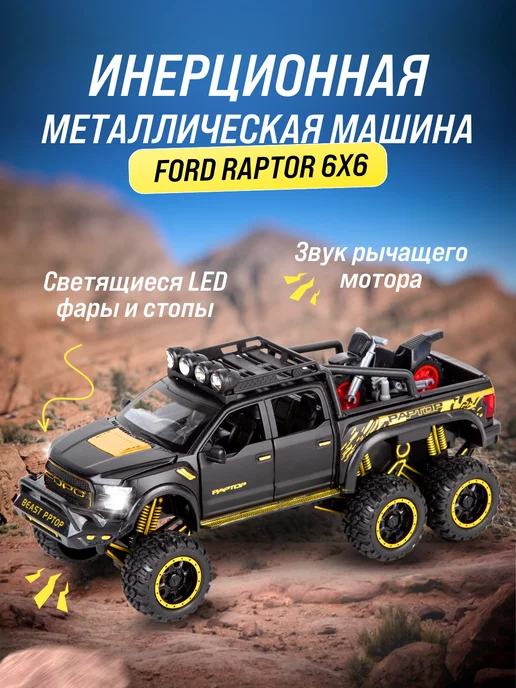 Shop of Good's Машинка металлическая джип пикап инерционная, черный, фото 2
