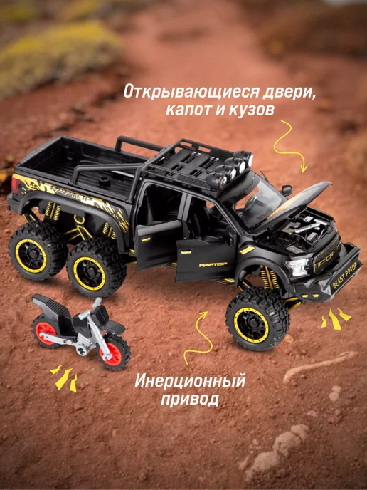 Shop of Good's Машинка металлическая джип пикап инерционная, черный, фото 3