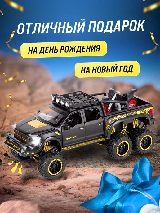 Shop of Good's Машинка металлическая джип пикап инерционная, черный, фото 6