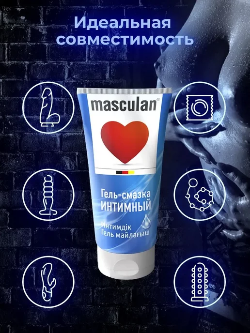 Masculan Гель-смазка интимная Маскулан на водной основе 50мл, 50 мл, фото 3
