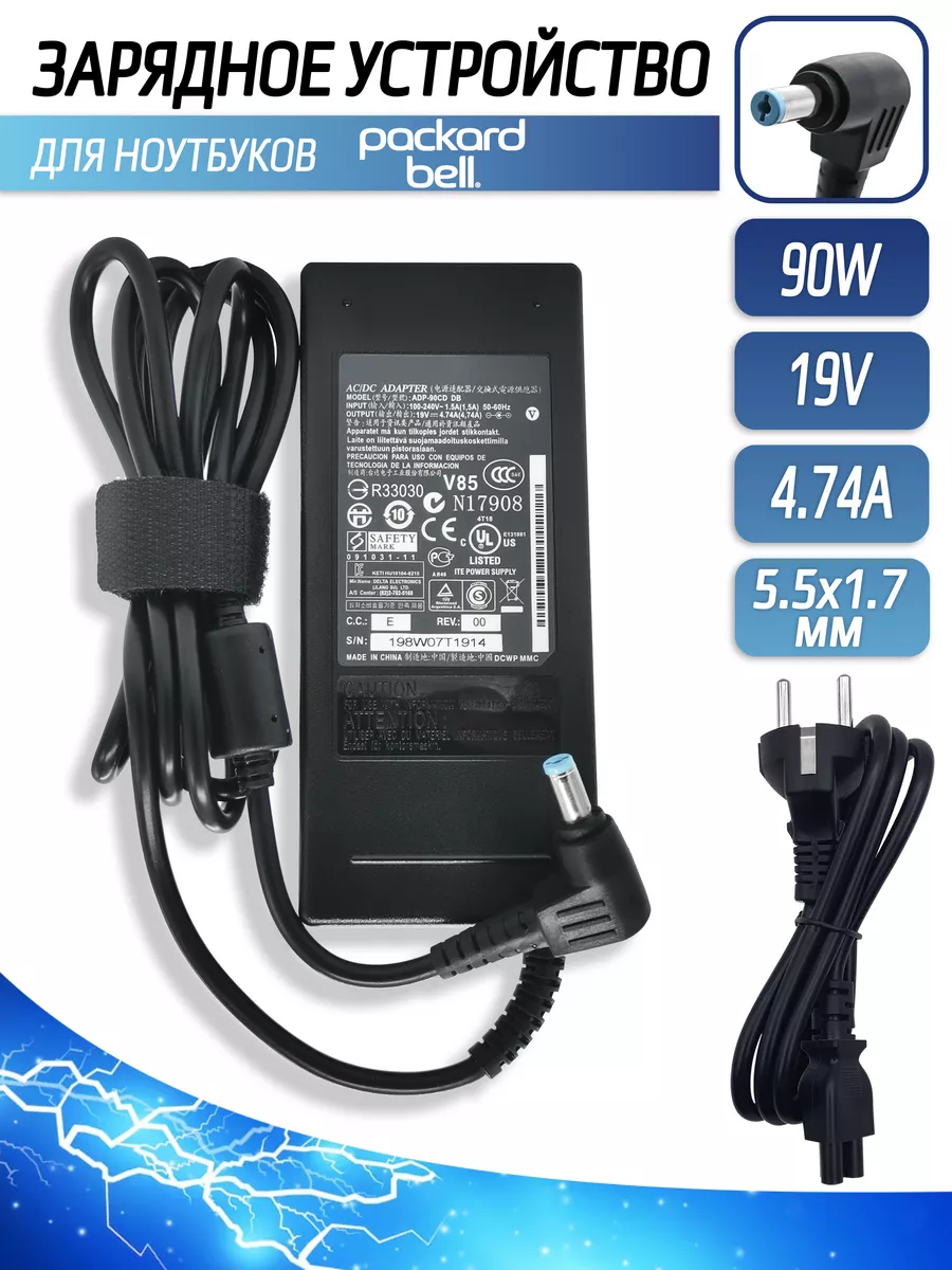Экран, матрица Packard Bell ENTV11HC замена, купить, цена| Дисплей, монитор Packard Bell ENTV11HC