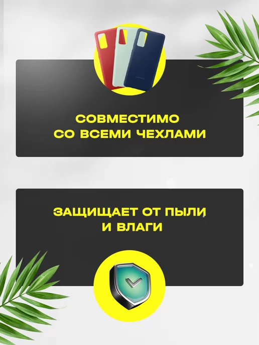 Glassken Защитное стекло на Xiaomi 12 lite, вариант, фото 6