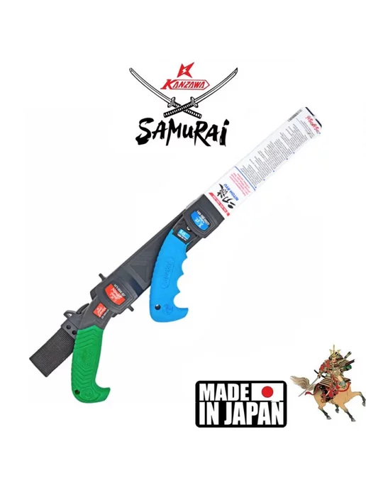 samurai Пила ручная садовая Набор 2 штуки WS-180+300, в чехле, зеленый, фото 2