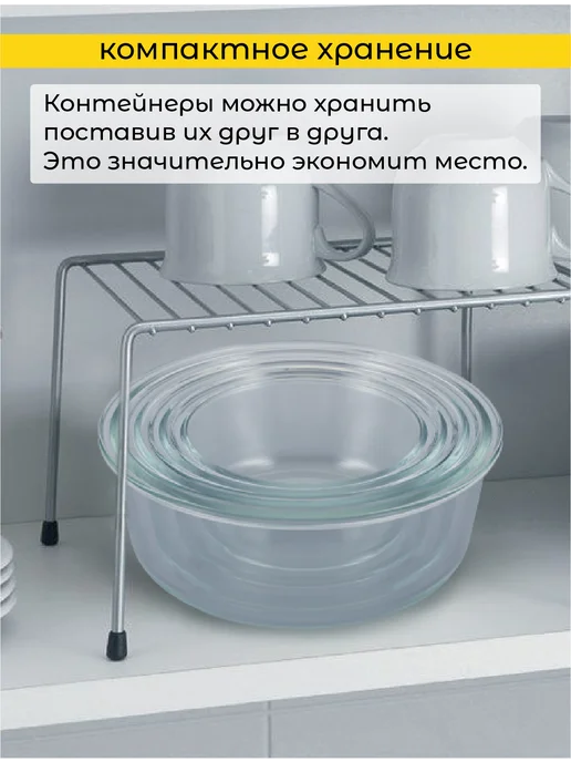 Regent inox Контейнер для еды стеклянный с крышкой и клапаном набор, белый, фото 5