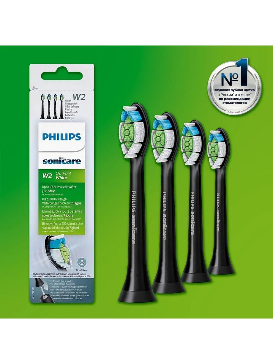 Philips optimal white