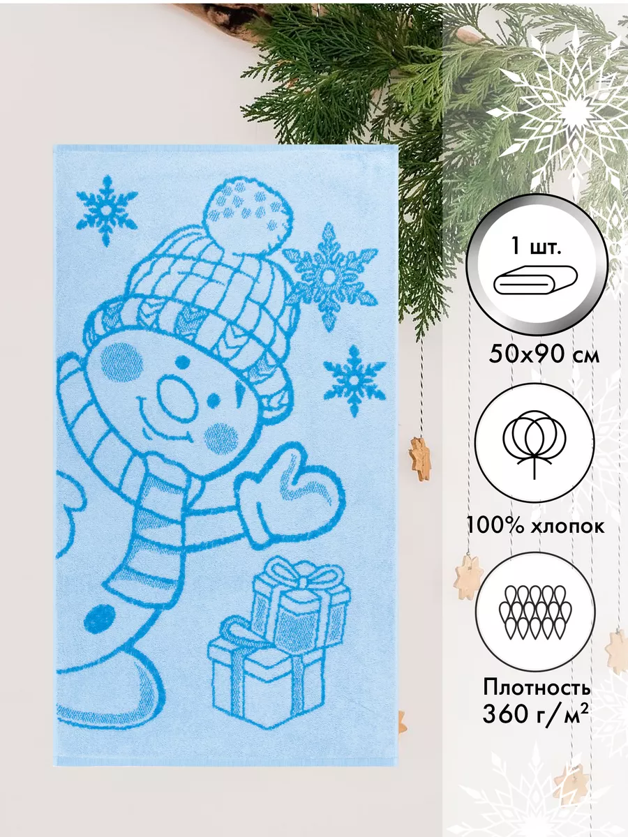 Dimensions Набор для вышивания Снеговик 10 x 8.2 см (70-08896)