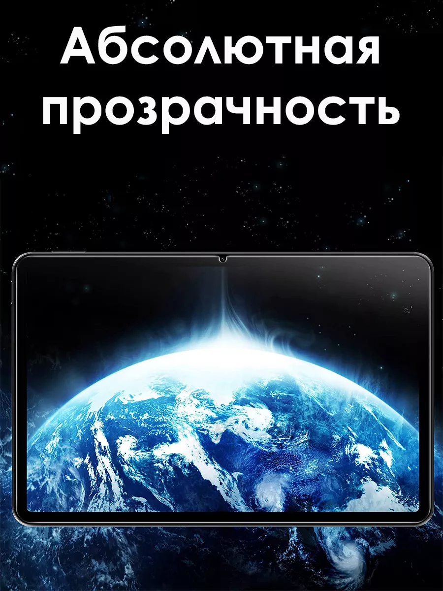 Чехол для Xiaomi Mi Pad 6, Mi Pad 6 Pro стекло, набор 3 в 1 TECHNOLAVKA BEL  178795787 купить за 1 119 ₽ в интернет-магазине Wildberries