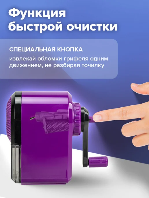 Brauberg Точилка для карандашей механическая с контейнером для школы, черный, фото 2
