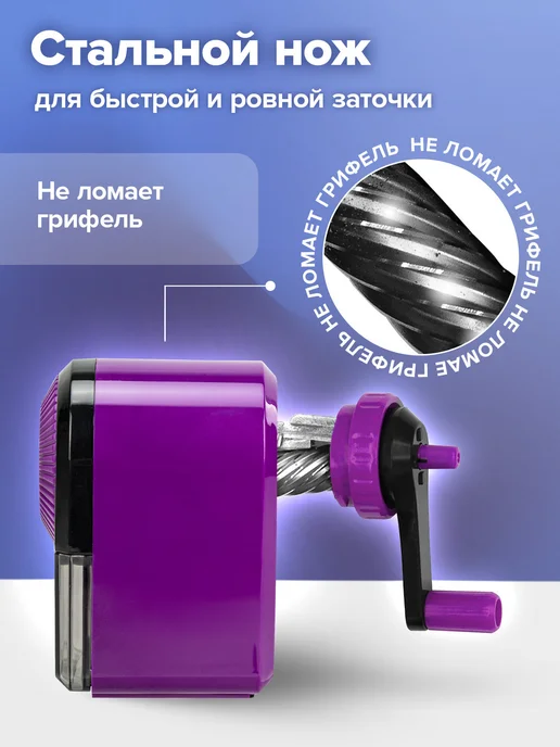 Brauberg Точилка для карандашей механическая с контейнером для школы, черный, фото 3