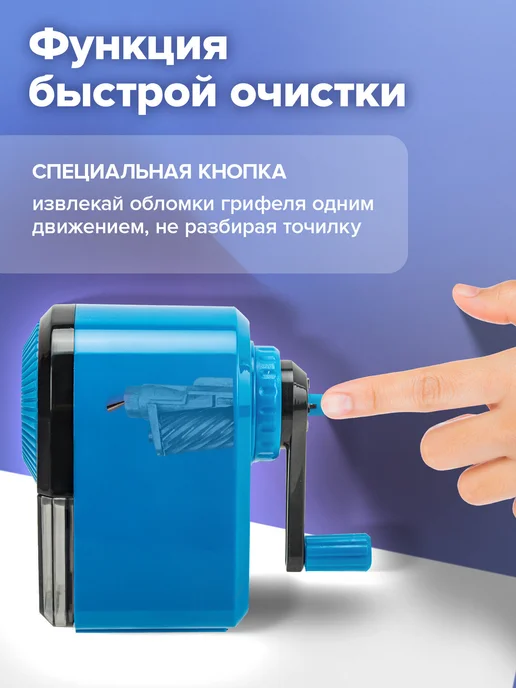 Brauberg Точилка для карандашей механическая с контейнером для школы, голубой, фото 2