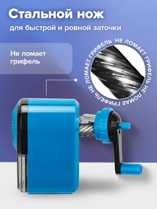 Brauberg Точилка для карандашей механическая с контейнером для школы, голубой, фото 3