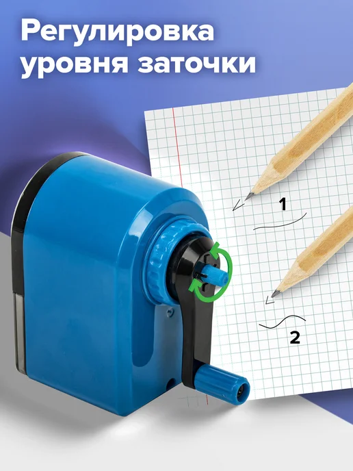 Brauberg Точилка для карандашей механическая с контейнером для школы, голубой, фото 6