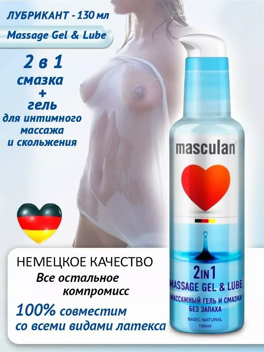 Истории Эротического Массажа 11 / Erotic Massage Stories 11