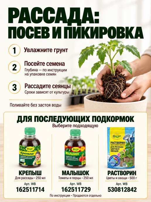 Огородник Грунт универсальный земля для цветов 60 л больше чем 50 л, 60 л, 50 л, фото 6