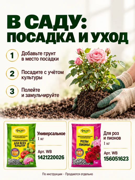 Огородник Грунт универсальный земля для цветов 60 л больше чем 50 л, 60 л, 50 л, фото 7