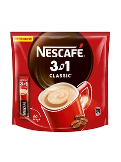 Nescafe Classic Кофе 3в1 классик (20 пакетиков), 290г Nescafe 178799152 купить за 931 ₽ в интернет-магазине Wildberries