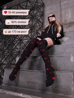 Гольфы высокие хлопок спортивные с рисунком ЯLETO 178800337 купить за 478 ₽ в интернет‑магазине Wildberries