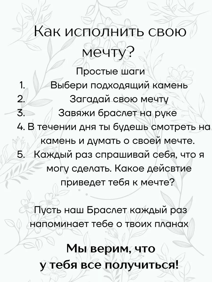 Браслет красная нить С Цитрином Твое желание 178801137 купить за 156 ₽ в  интернет-магазине Wildberries