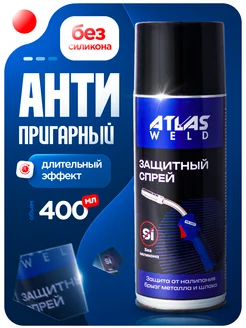 Спрей антипригарный для сварки 400 мл AtlasWeld 178801303 купить за 307 ₽ в интернет-магазине Wildberries