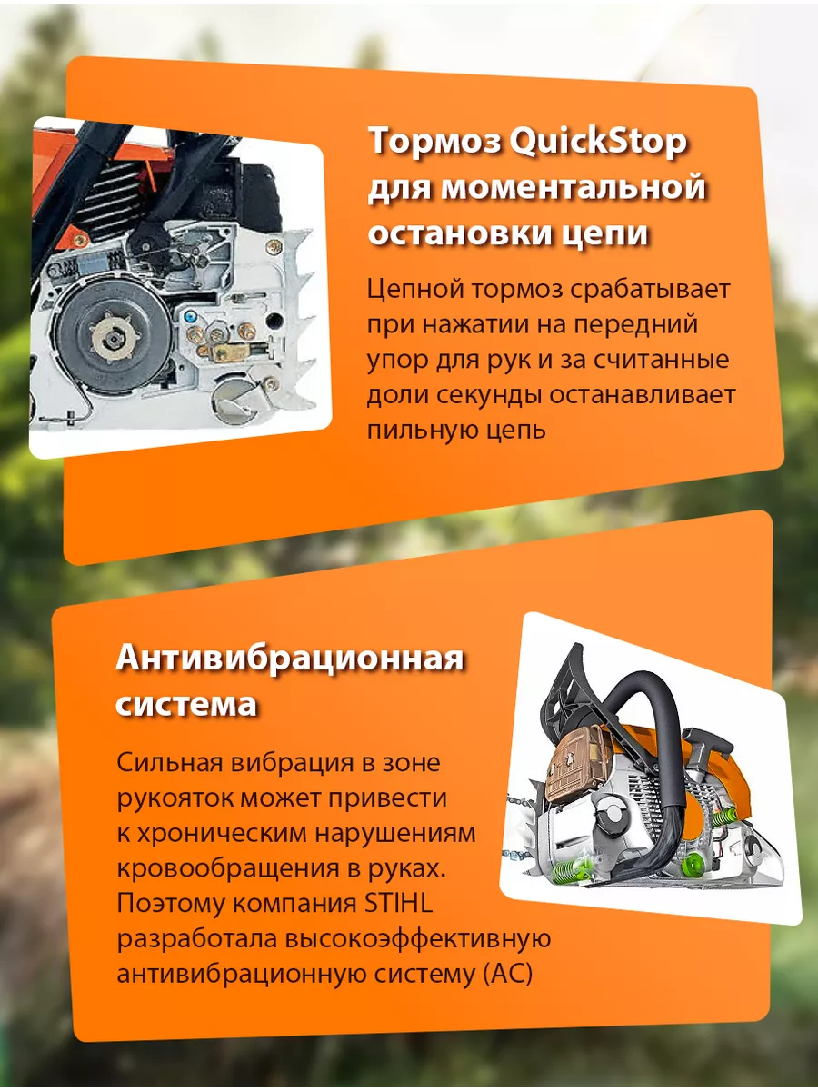 Цепная бензопила MS 170 14 оригинал STIHL 178802008 купить за 26 117 ₽ в  интернет-магазине Wildberries