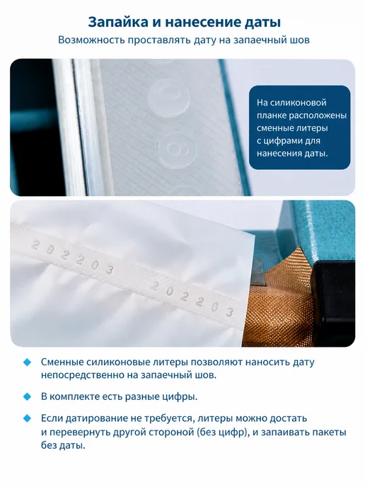Hualian Machinery Ручной запайщик пакетов FS-300B Hualian для реторт-пакетов, голубой, фото 2
