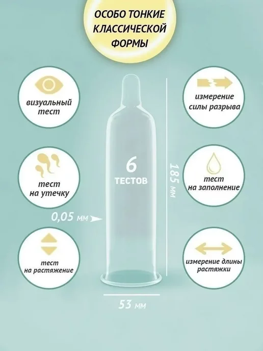 Masculan Презервативы ультратонкие Ultra Fine 10шт, 10 шт, фото 2