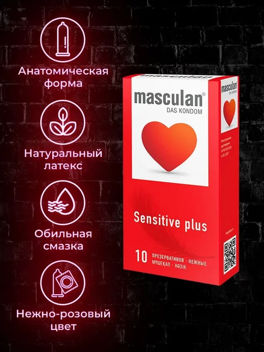 Masculan Презервативы Маскулан Сlassic Нежные 10шт, 10 шт, фото 2