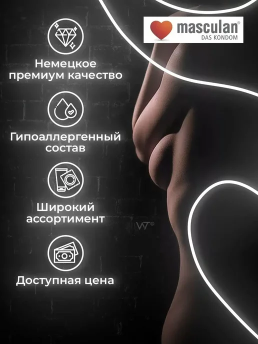 Masculan Презервативы Маскулан Сlassic Нежные 10шт, 10 шт, фото 3