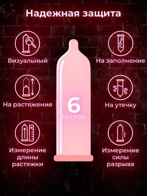 Masculan Презервативы Маскулан Сlassic Нежные 10шт, 10 шт, фото 5