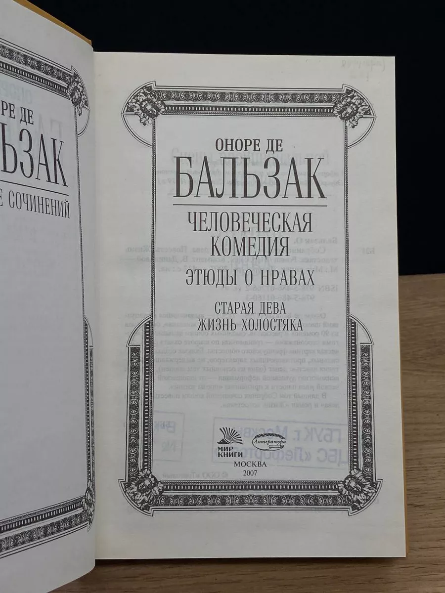 Зрелые дамы - Порно Ру. Русский секс с женщинами бальзаковского возраста, опытными мамками и тещами