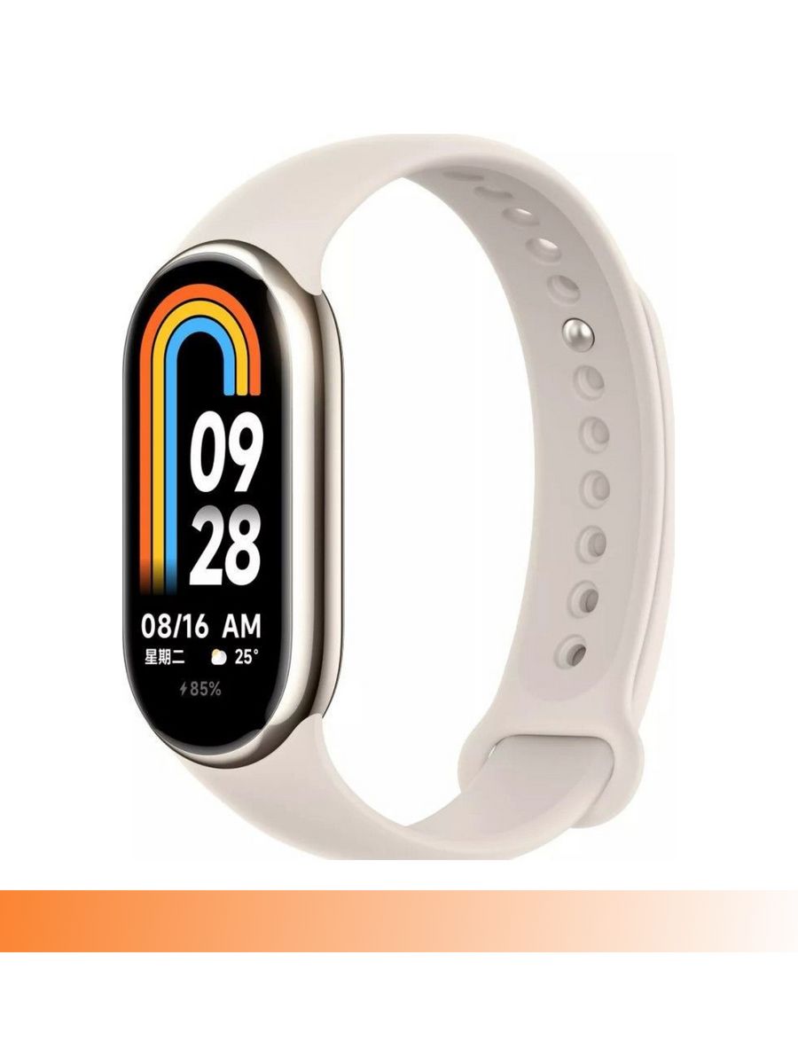 Smart band 8 champagne gold