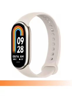 Фитнес-браслет Mi Smart Band 8 Champagne BHR7166GL Xiaomi 178804226 купить за 3 346 ₽ в интернет-магазине Wildberries