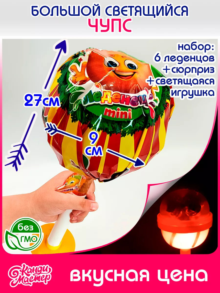 Конфеты Chupa Chups Best 11 г купить онлайн | заказать в магазине VARUS