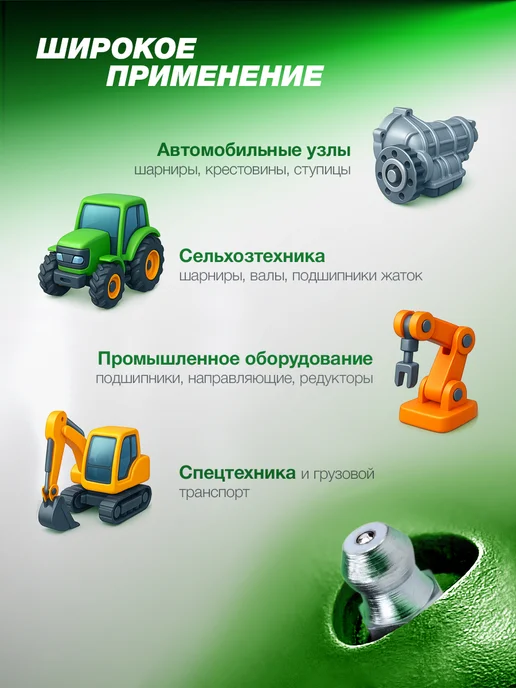 Rockforce Тавотница угловая 8 мм. (45°), 10 штук, 10 шт, фото 3