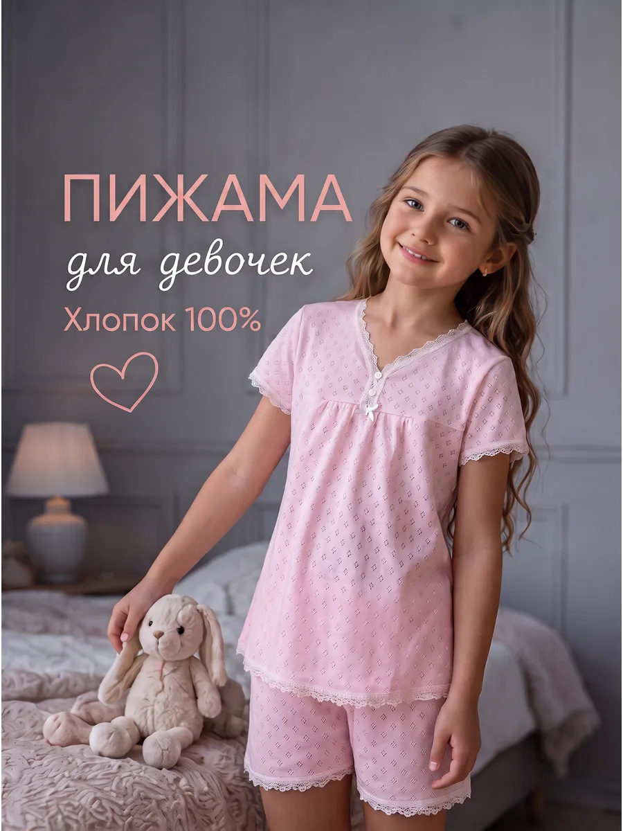 Пижама с шортами хлопковая