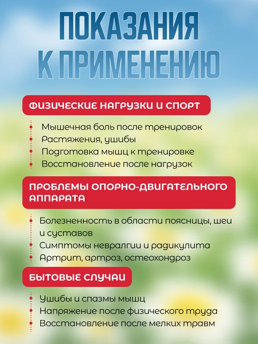 Siang Pure Мазь от боли в спине и суставах, 30 гр, 30 г, фото 3