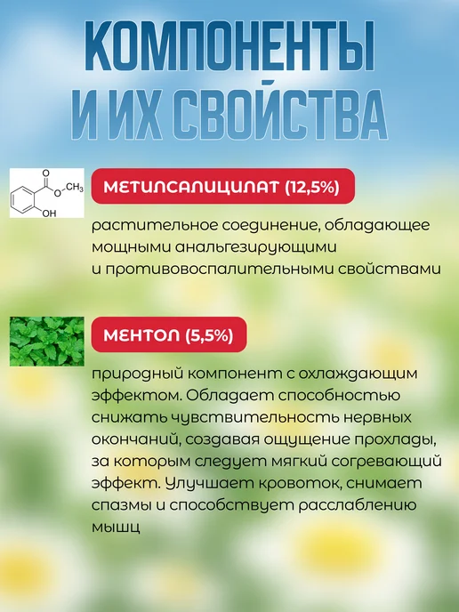 Siang Pure Мазь от боли в спине и суставах, 30 гр, 30 г, фото 5