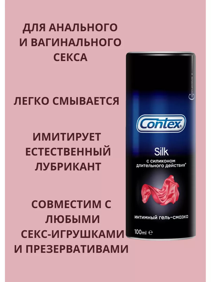 «Время любить» — интимный гель-смазка своими руками (рецепт и мастер-класс)