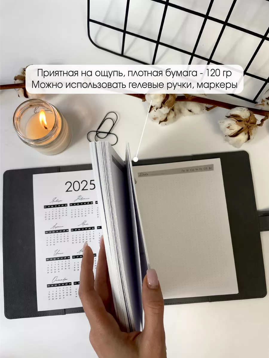 120 листов Cменный блок для...