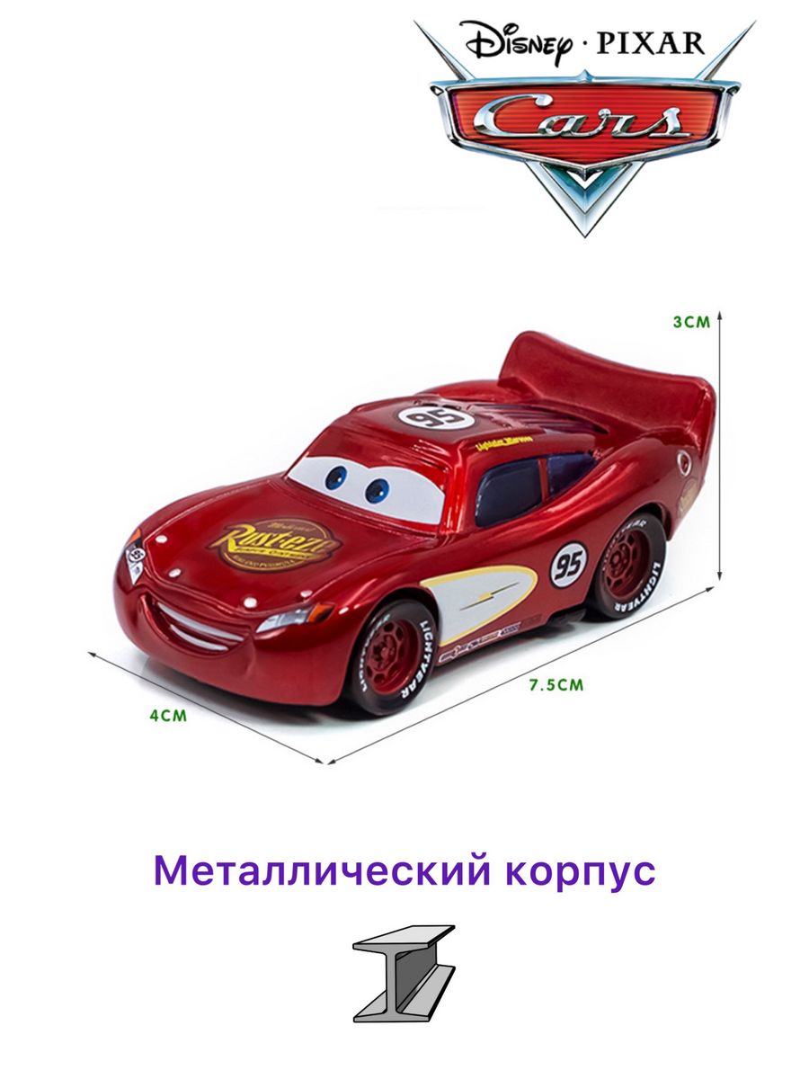 Тачки Wingo Mattel