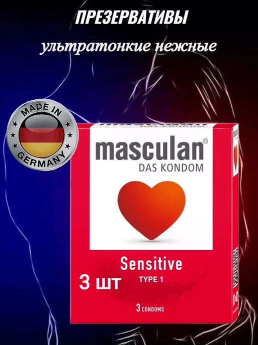 Masculan Презервативы Masculan Sensitive plus 10 шт, 3 шт, фото 2
