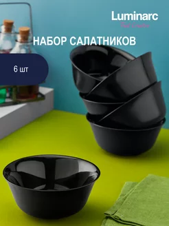 Набор салатников Carine Black 12 см 6 шт Luminarc 178809285 купить за 1 131 ₽ в интернет-магазине Wildberries