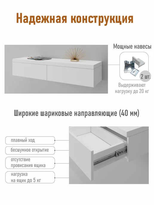 RIDDLE Тумба подвесная туалетный столик консоль 100 см, вариант, фото 4
