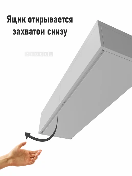 RIDDLE Тумба подвесная туалетный столик консоль 100 см, вариант, фото 6